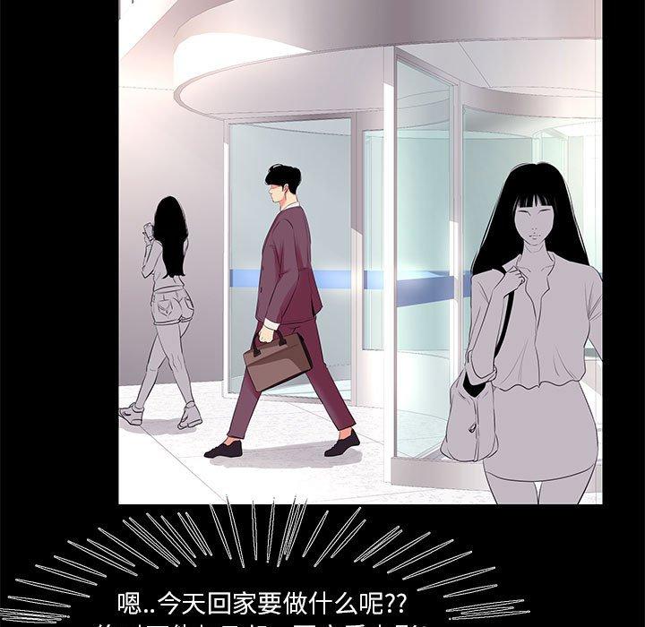 第 26 话 - 第39.jpg页