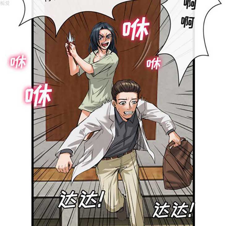 第 16 话 - 第69.jpg页