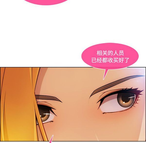 第 21 话 - 第82.jpg页