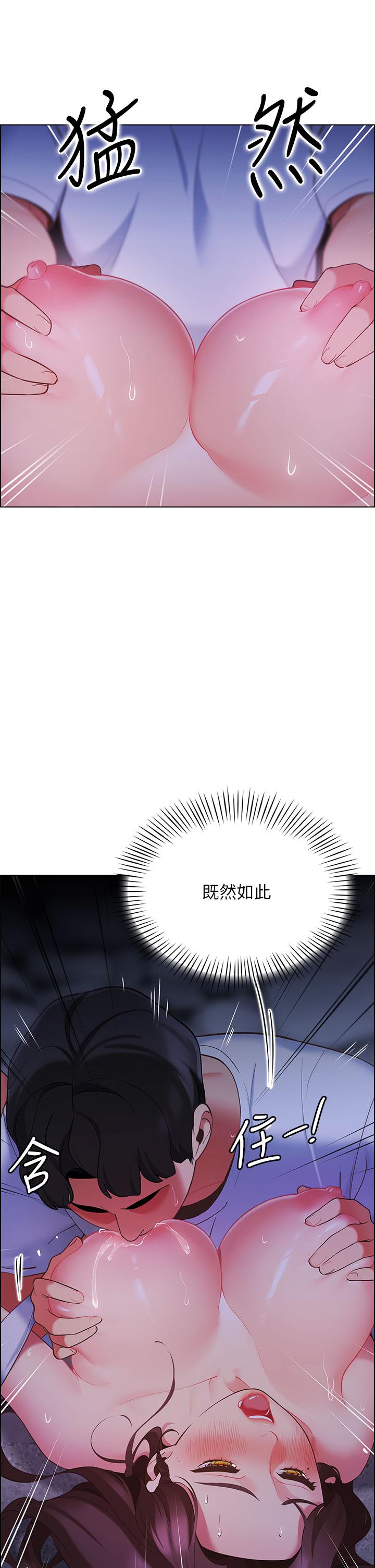 第11話-射在我體內 - 第17.jpg页