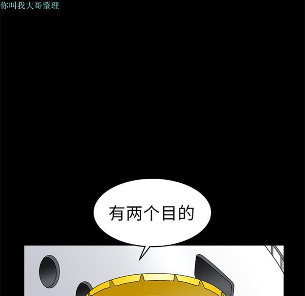 第 12 话 - 第26.jpg页