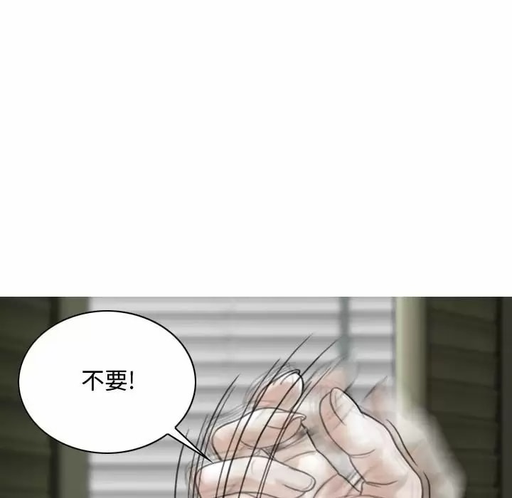第11話 - 第15.jpg页