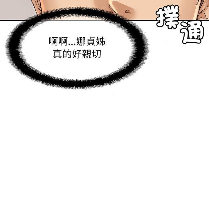第1话 - 第115.jpg页