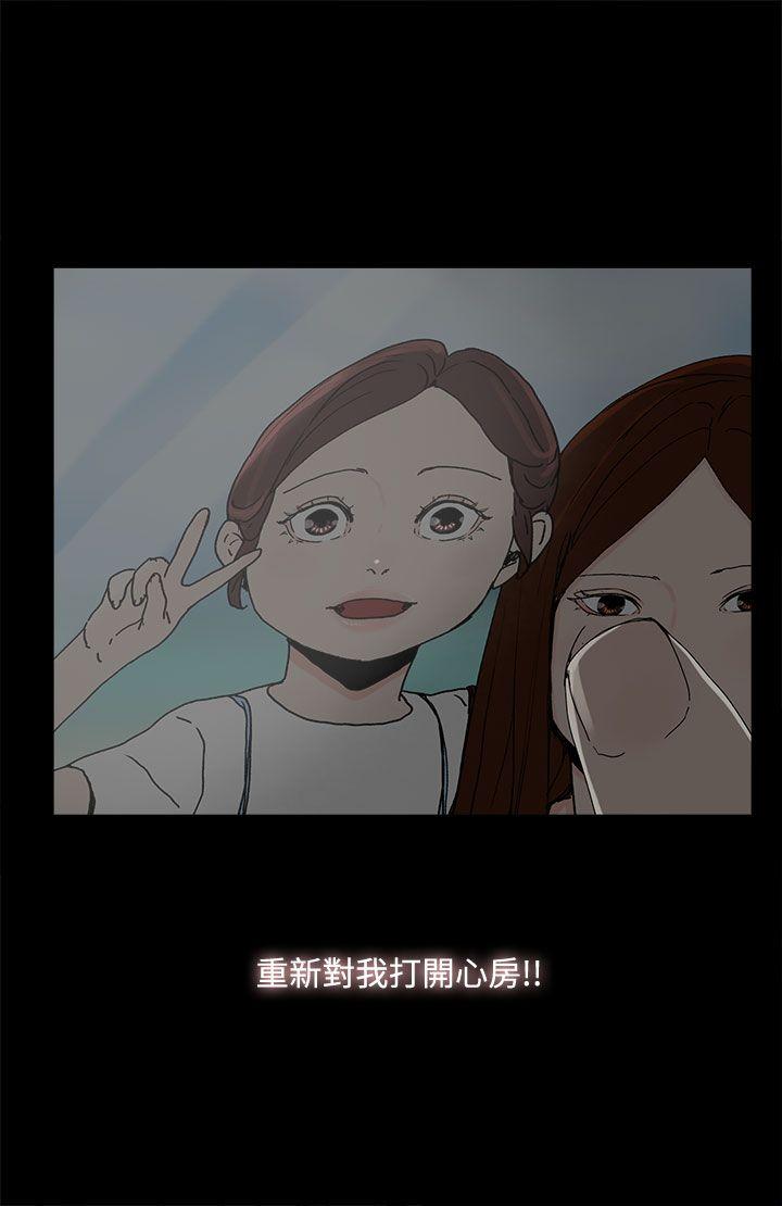 第 25 话 - 第2.jpg页