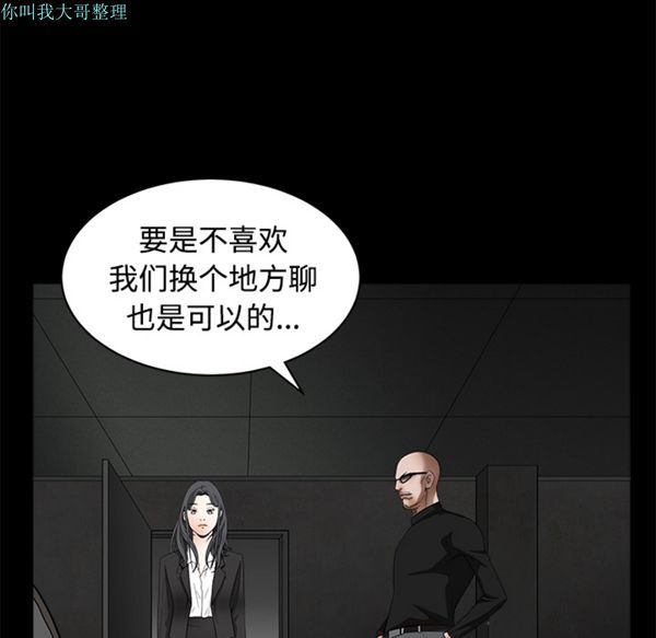 第 29 话 - 第110.jpg页