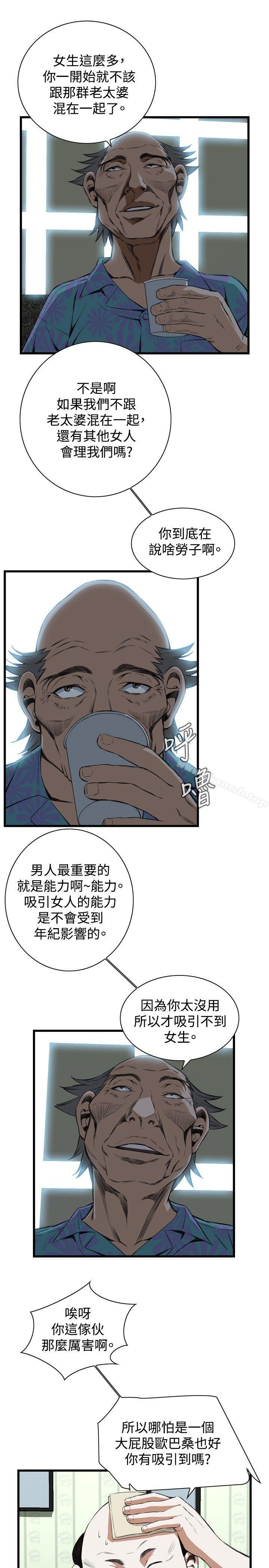 第58話 - 第22.jpg页