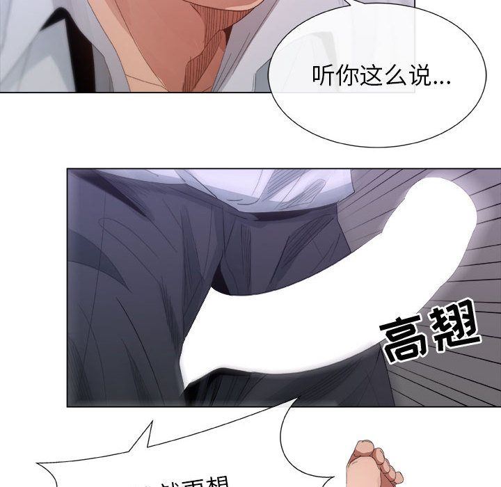 第3话 - 第50.jpg页