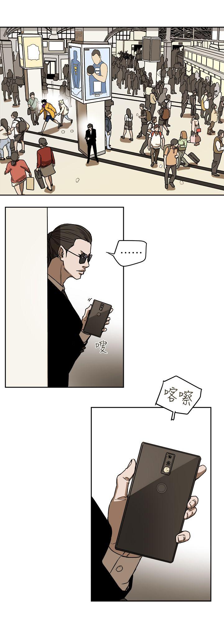 第 94 话 - 第28.jpg页