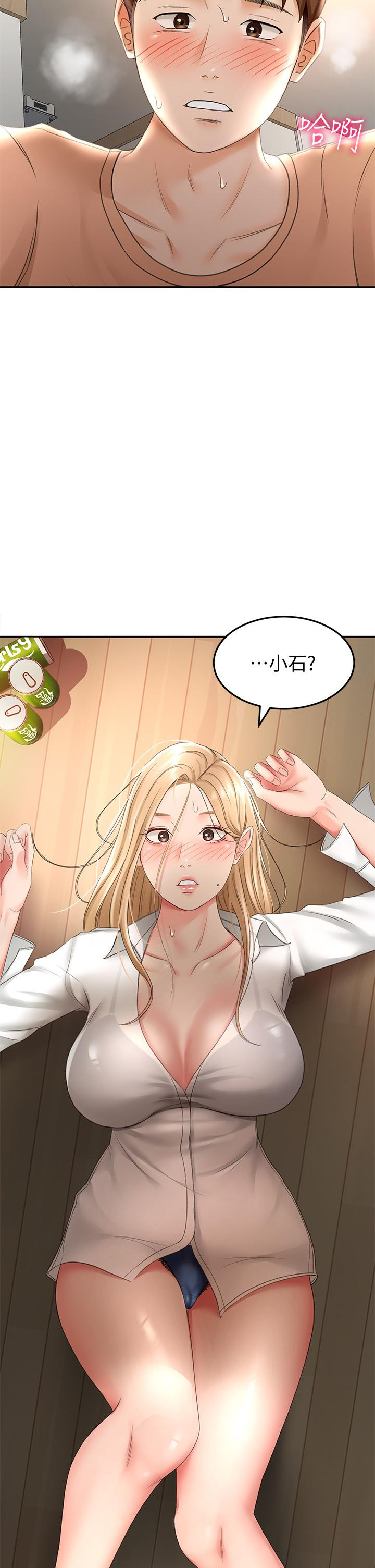 第15話-刺激本能的豐滿身材 - 第45.jpg页