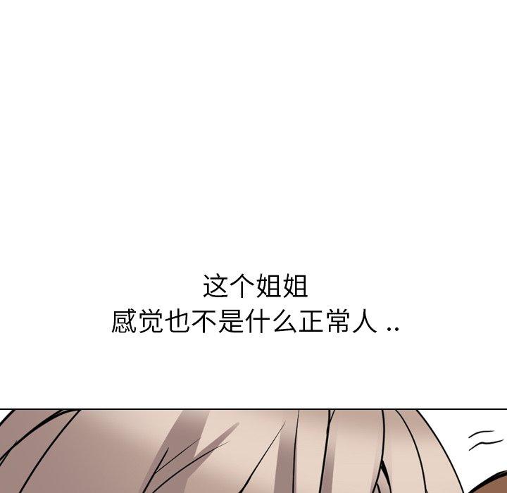 第 17 话 - 第138.jpg页