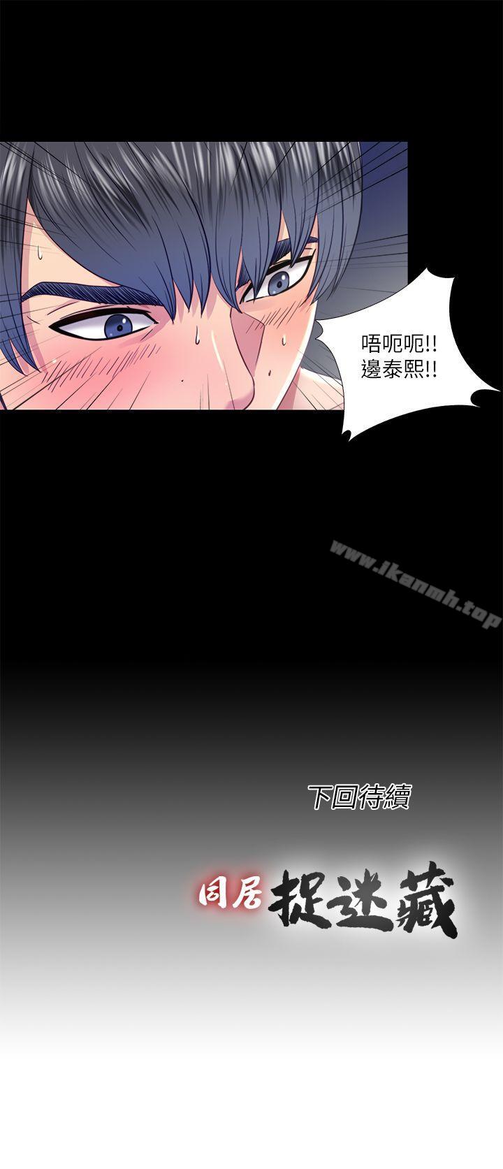 第21话-比刚刚更刺激 - 第22.jpg页