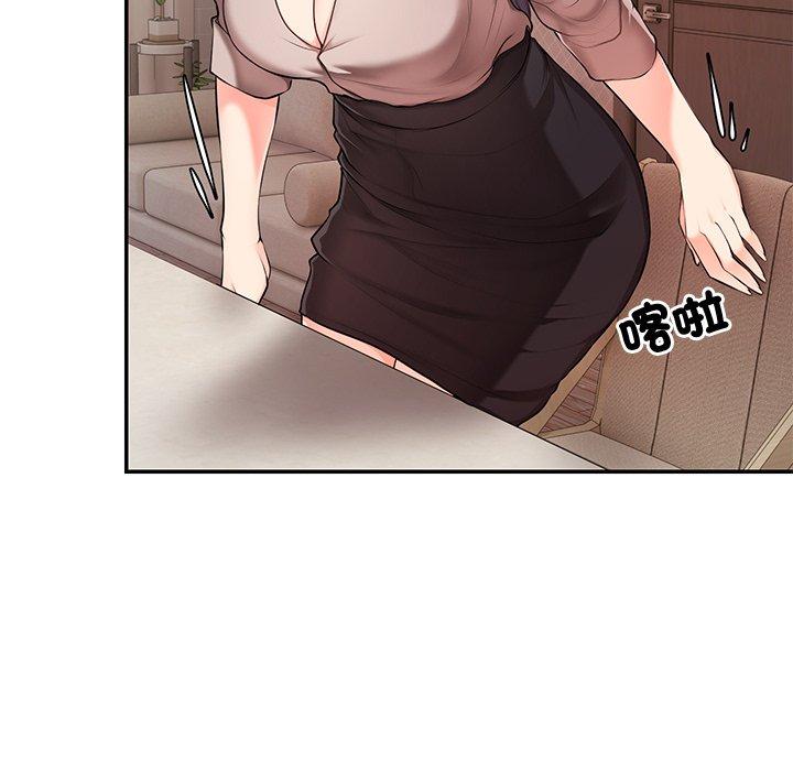 第26话 - 第23.jpg页