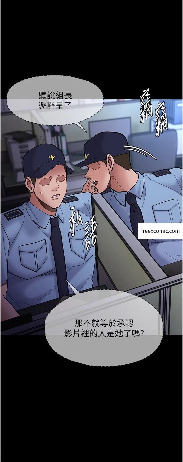 第69话-众所瞩目的色情片女主角 - 第35.jpg页