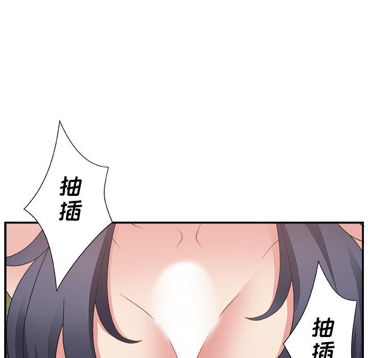 第 7 话 - 第100.jpg页