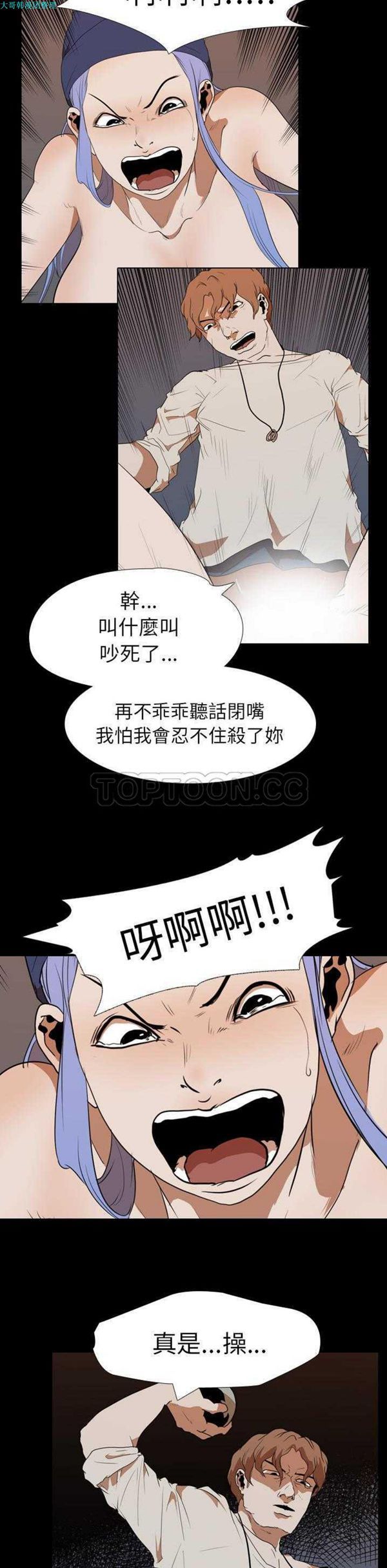 第 20 话 - 第14.jpg页