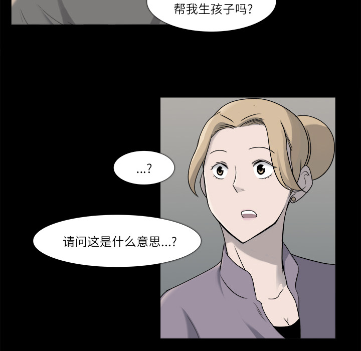 第 10 话 - 第55.jpg页