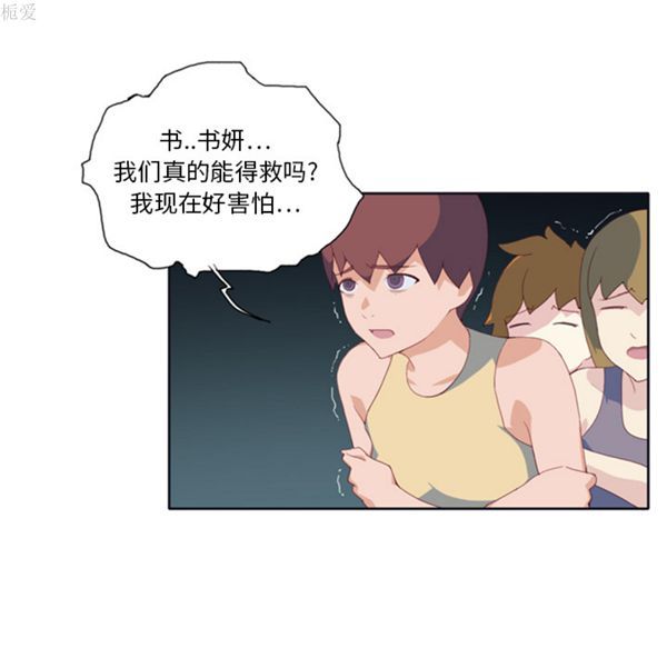 第 3 话 - 第43.jpg页