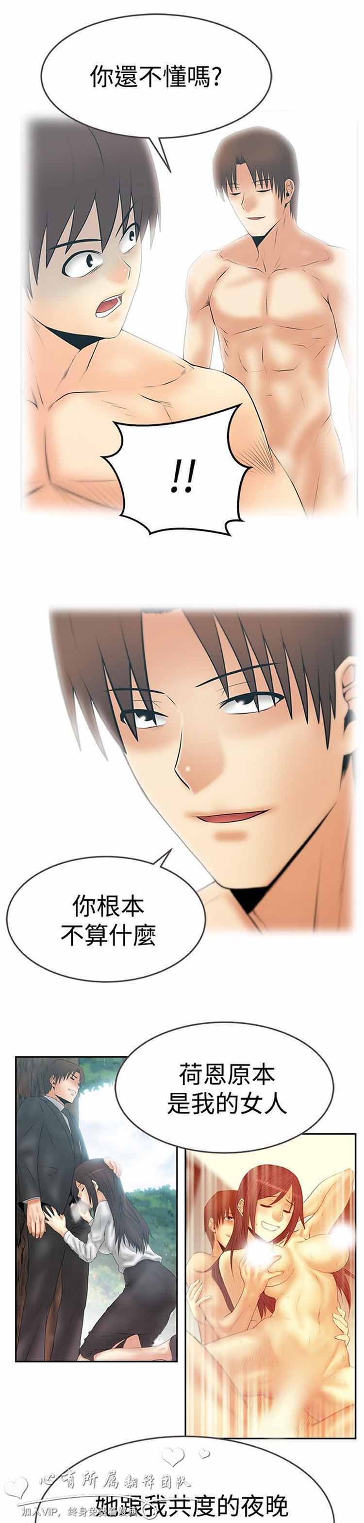 第 62 话 - 第21.jpg页