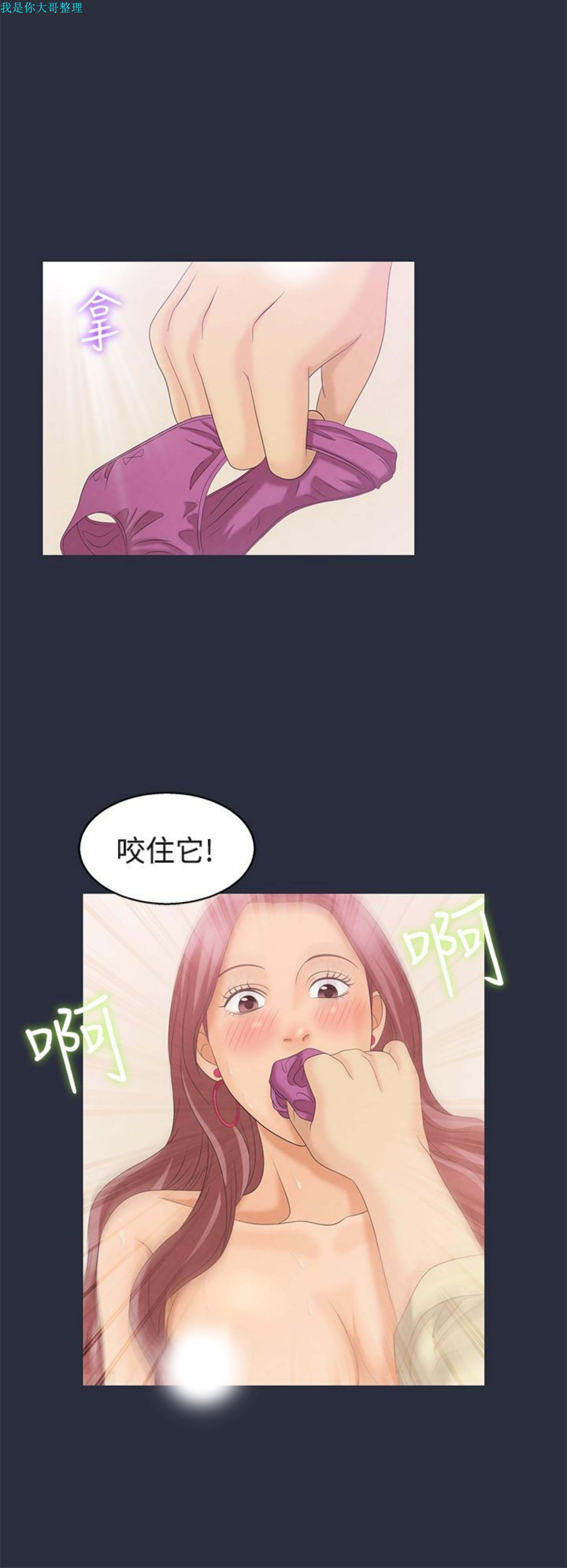 第 6 话