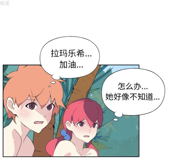 第 31 话 - 第50.jpg页