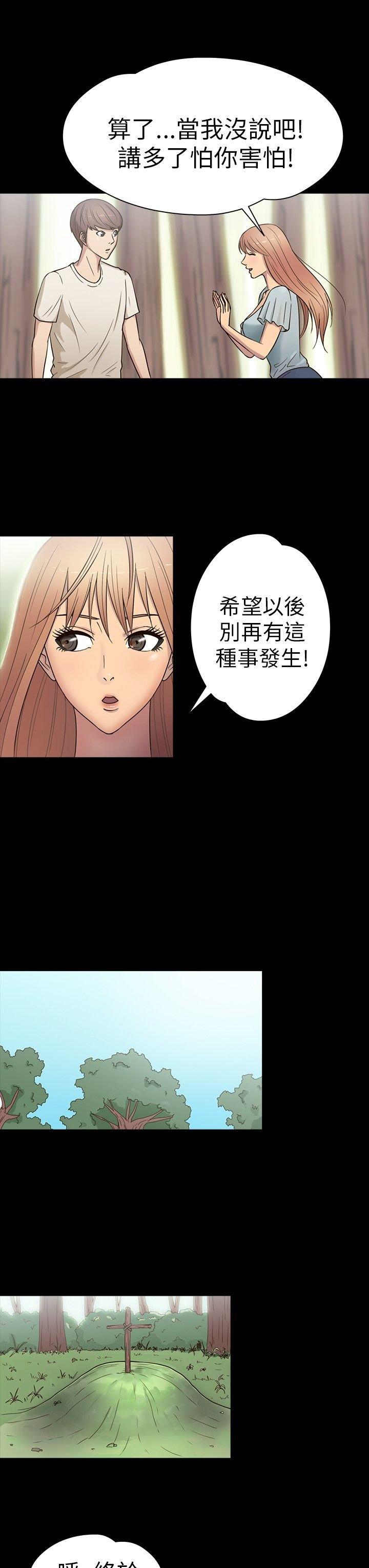 第 15 话 - 第3.jpg页