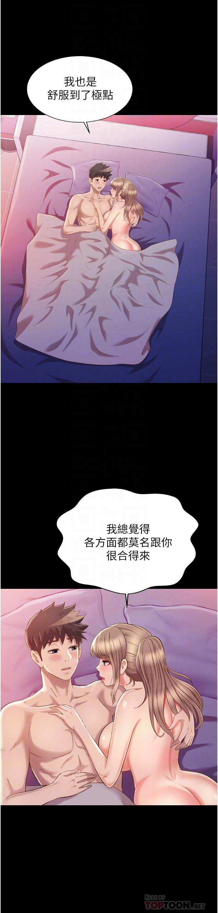 第56話-我們來玩3P吧 - 第16.jpg页