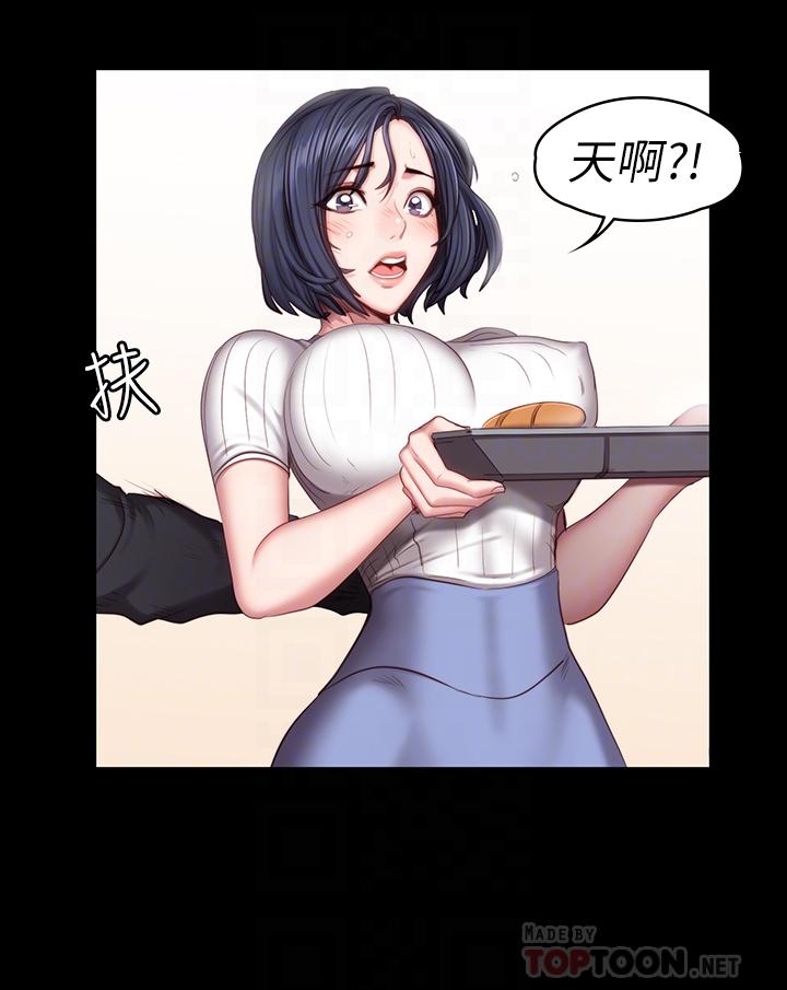 第50話-出現在健身房的以晨媽媽 - 第16.jpg页