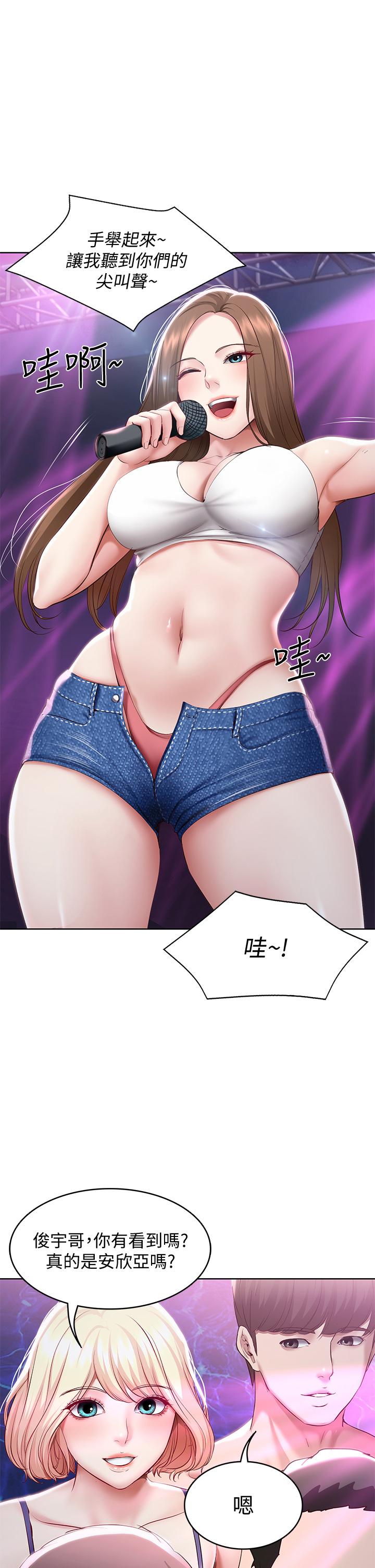 第76話-這裡只有我能碰 - 第5.jpg页