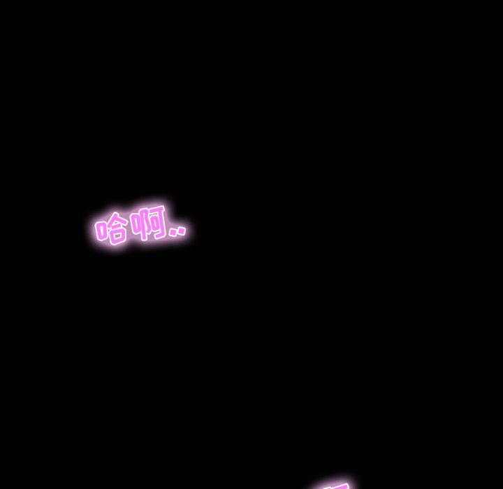 第 11 话 - 第94.jpg页
