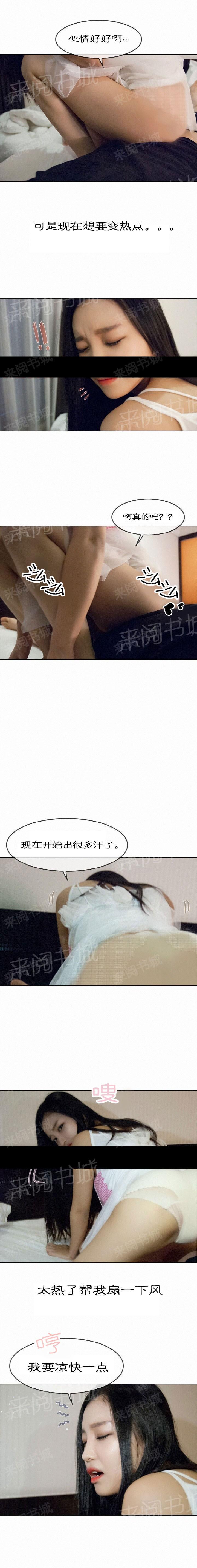第2話 - 第2.jpg页