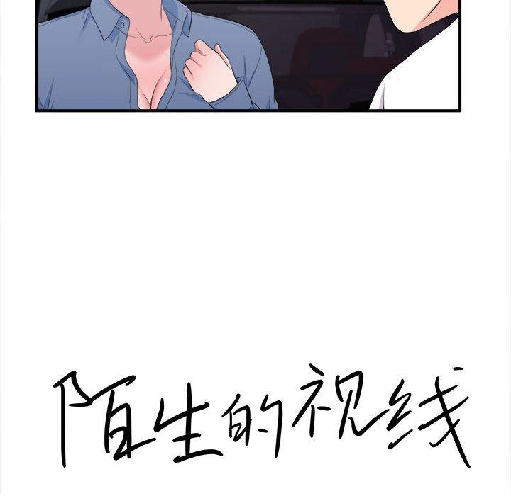 第 34 话 - 第14.jpg页