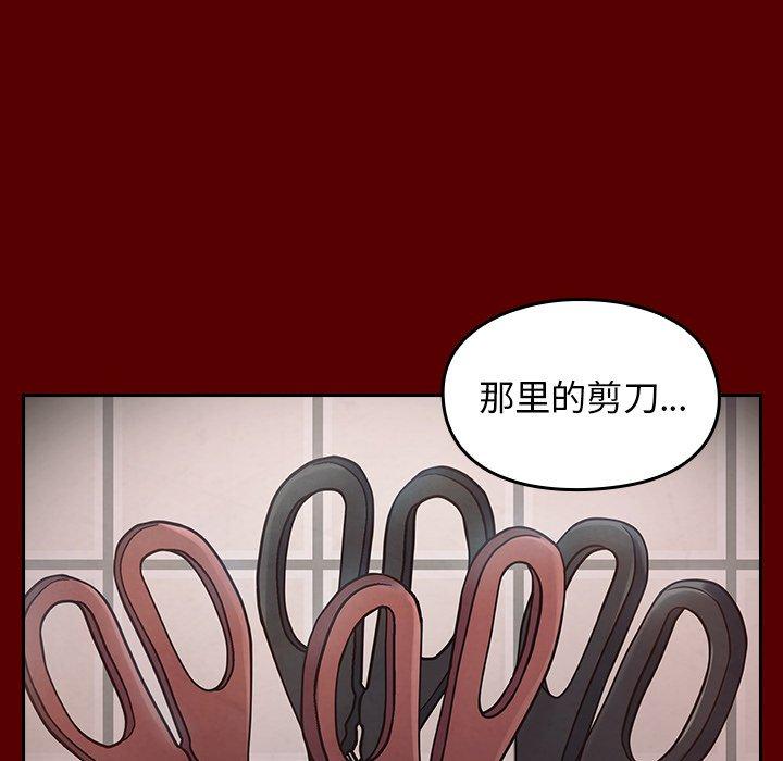 第16话 - 第86.jpg页
