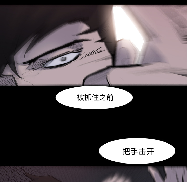 第 27 话 - 第82.jpg页