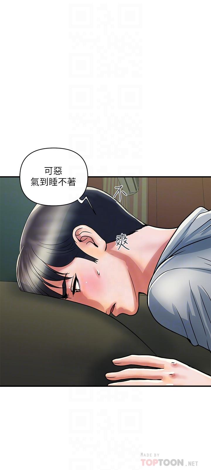 第35话-足交舒服吗 - 第6.jpg页