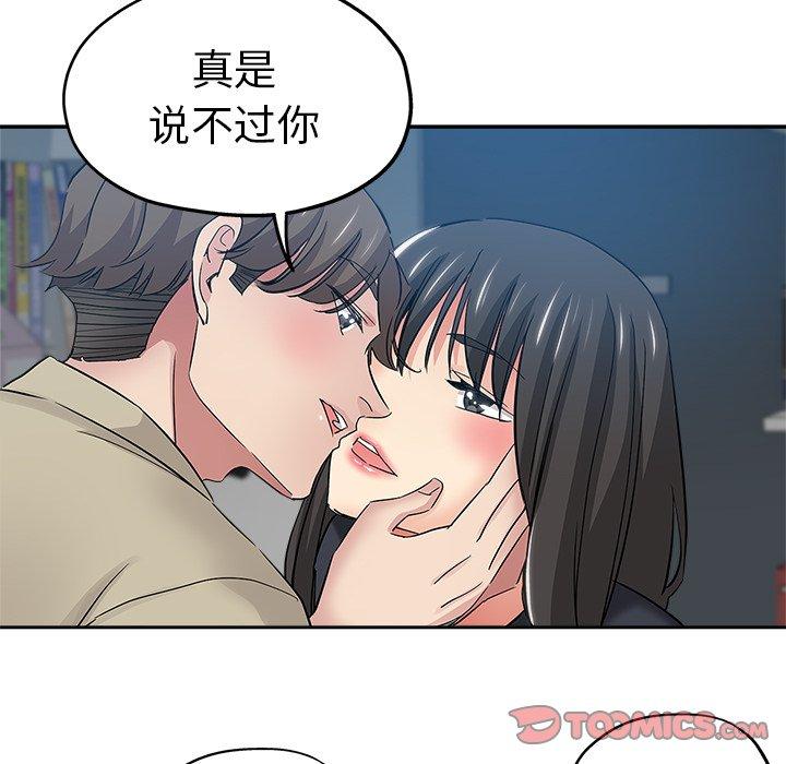 第 37 话 - 第32.jpg页