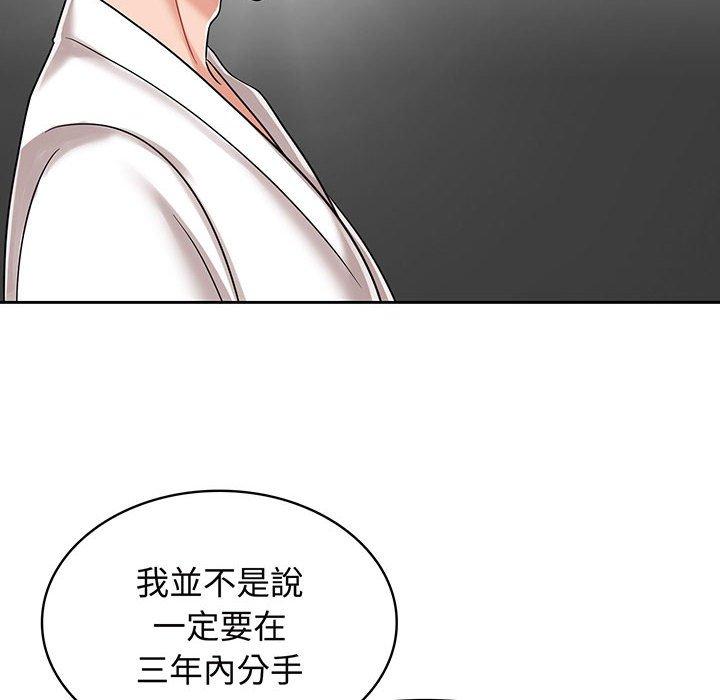 第8话 - 第24.jpg页