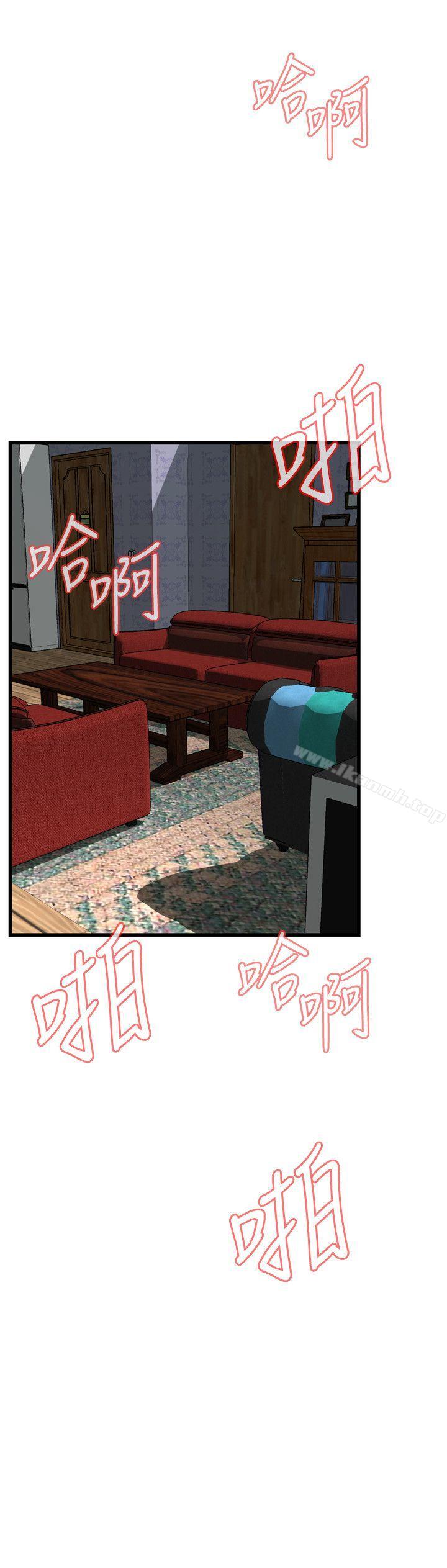 第64話 - 第5.jpg页