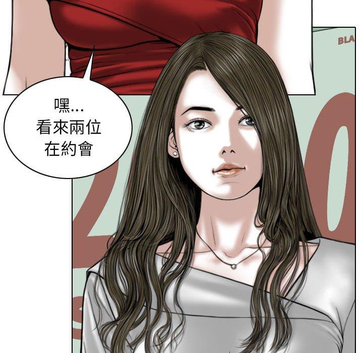 第21话 - 第119.jpg页