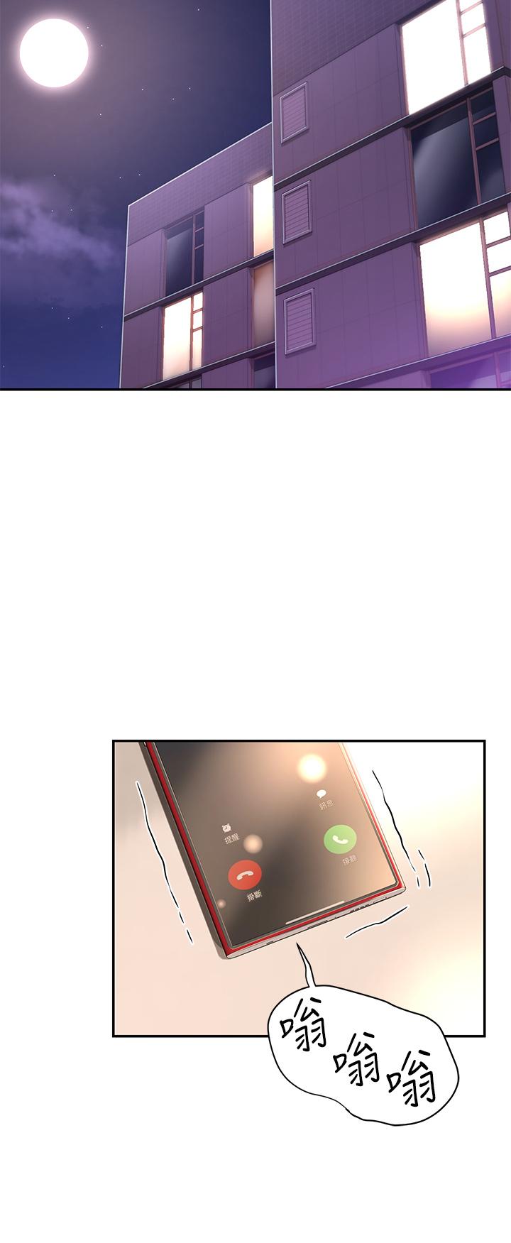 第7話-學姐的甜蜜誘惑 - 第33.jpg页