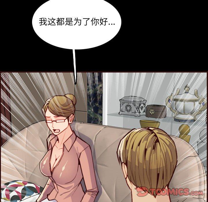 第 63 话 - 第57.jpg页