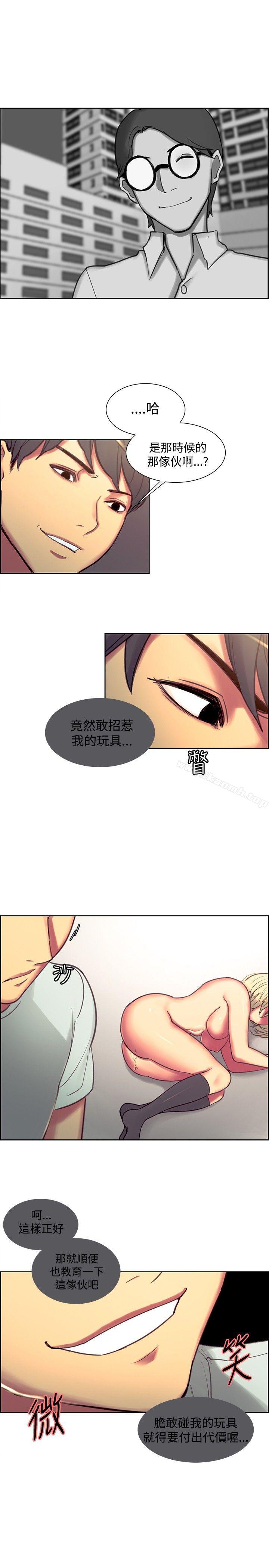 第23話 - 第16.jpg页