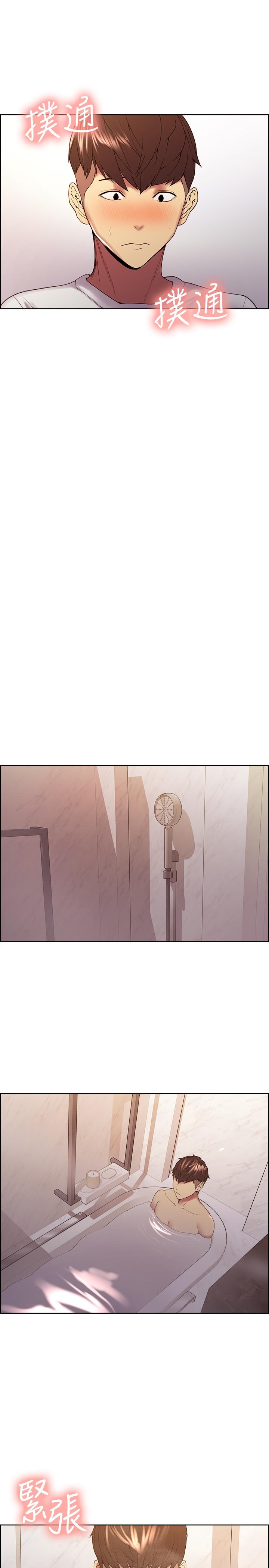 第23话-小阿姨的泡泡泰国浴 - 第19.jpg页