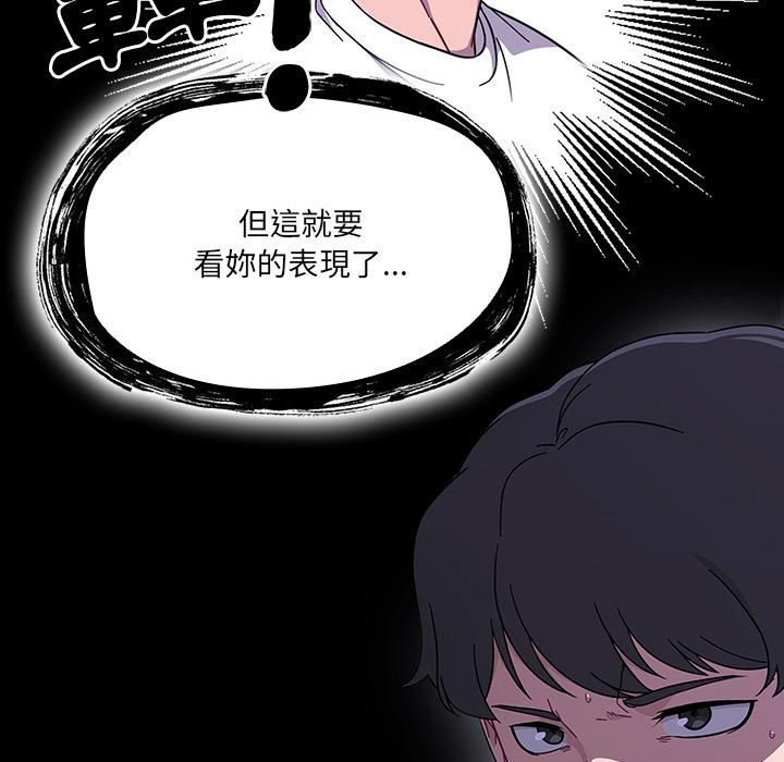 第1話 - 第110.jpg页
