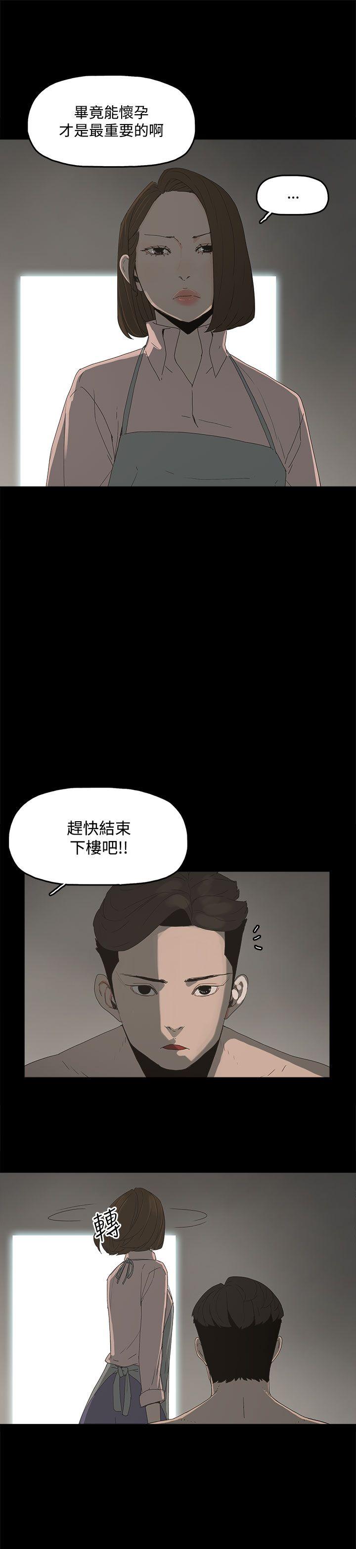第 11 话 - 第11.jpg页