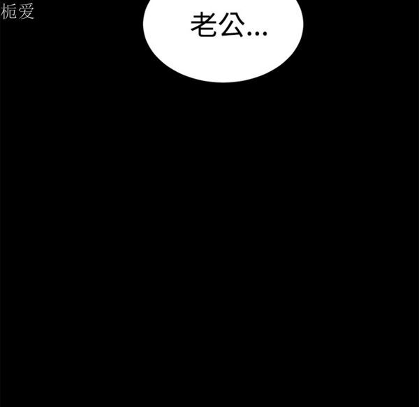 第 25 话 - 第20.jpg页
