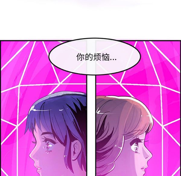 第 4 话 - 第88.jpg页