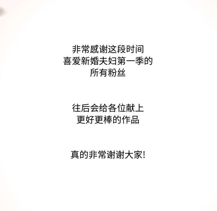 第 31 话 - 第251.jpg页