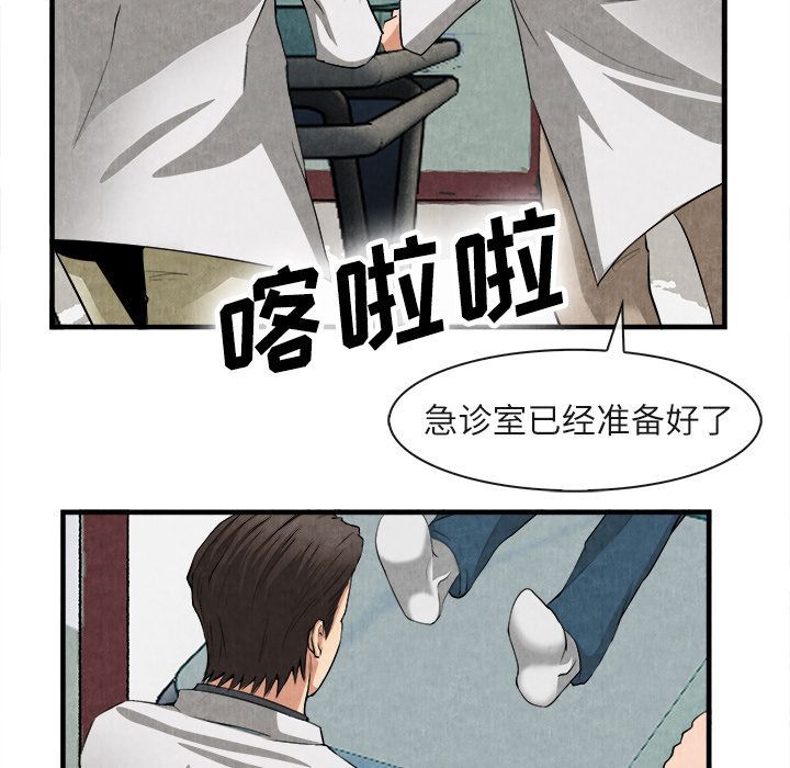 第 23 话 - 第43.jpg页
