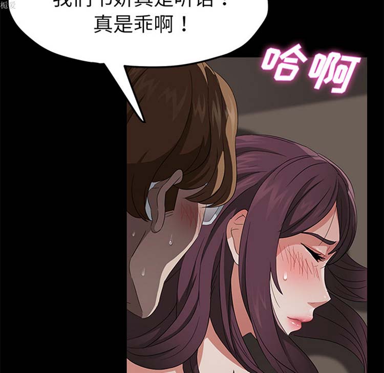 第 22 话 - 第19.jpg页