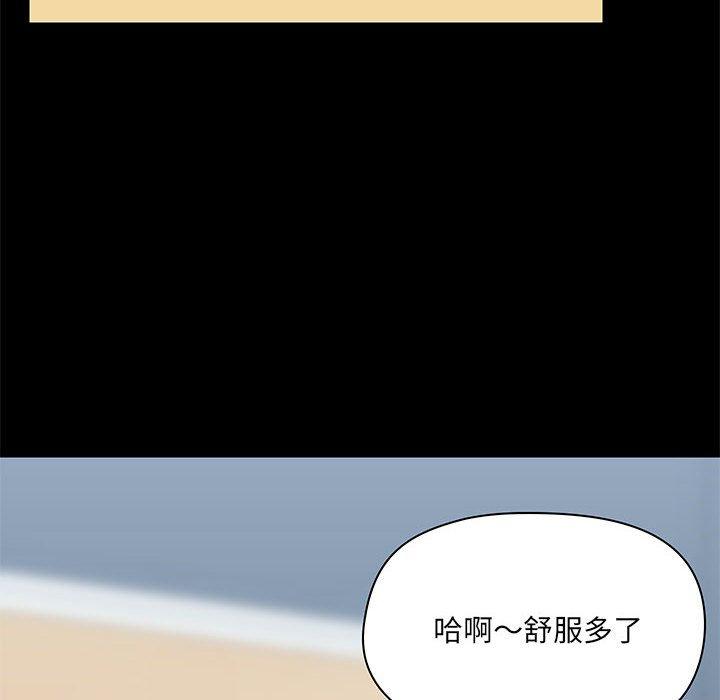 第17話 - 第30.jpg页